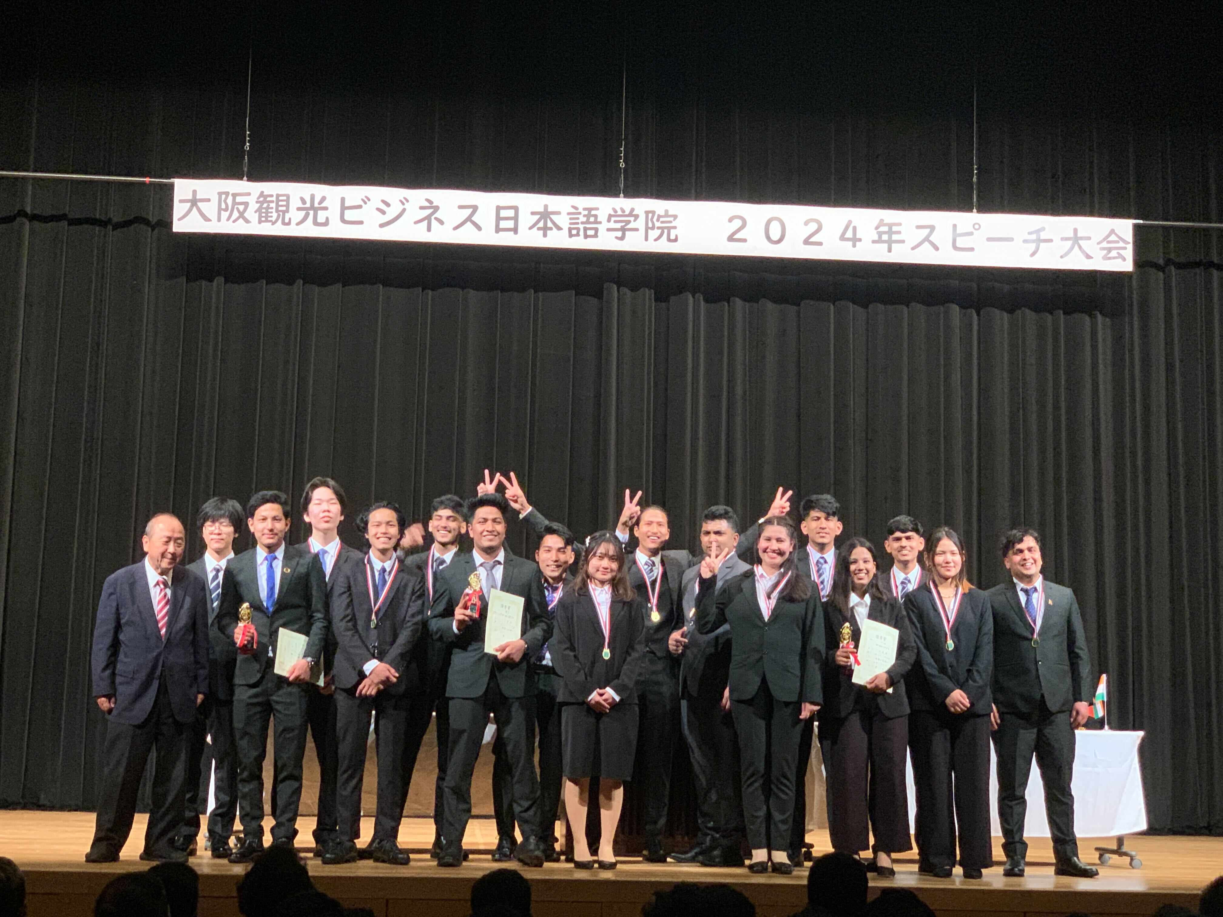 2024年度スピーチ大会を行いました。
みなさん、日本での経験についてとても上手に発表していました。
受賞したみなさん、おめでとうございます！