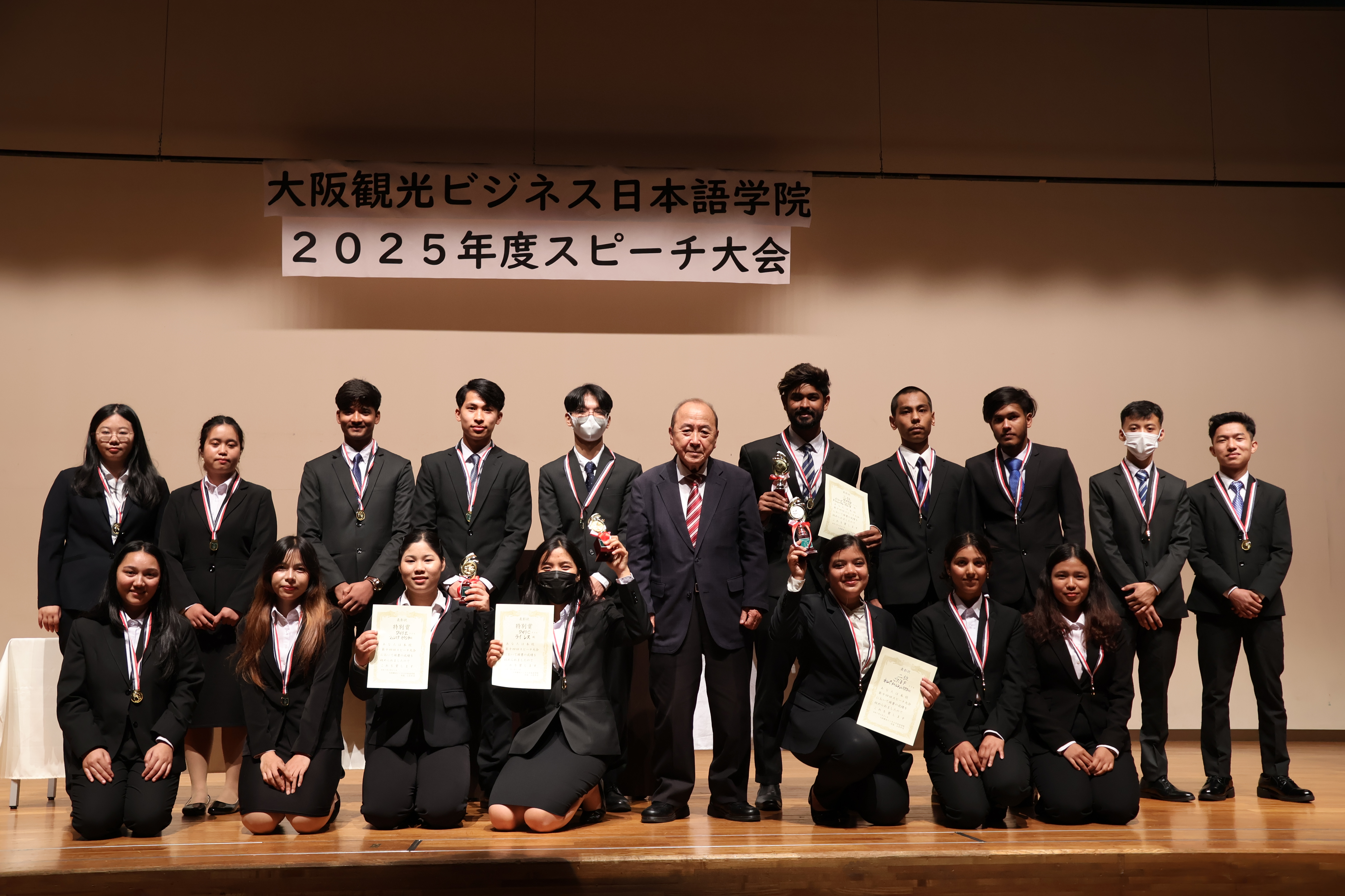 今年もスピーチ大会を実施しました。賞をとれた学生も賞をとれなかった学生もそれぞれ素晴らしいスピーチでした。発表者のみなさん、お疲れさまでした！